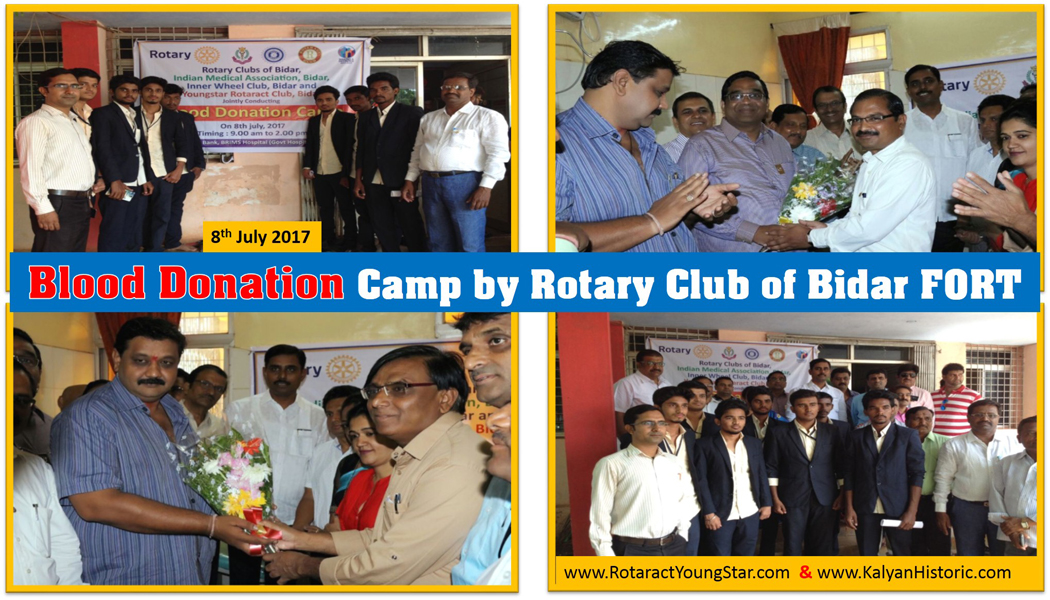 Blood Donation Camp by Rotary club,Bidar