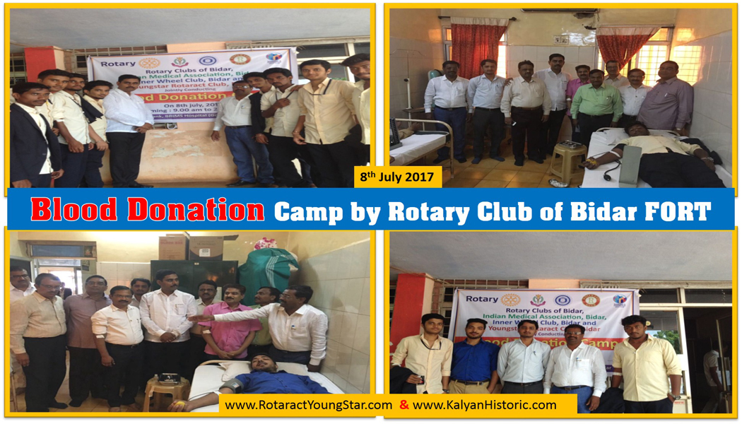 Blood Donation Camp by Rotary club,Bidar